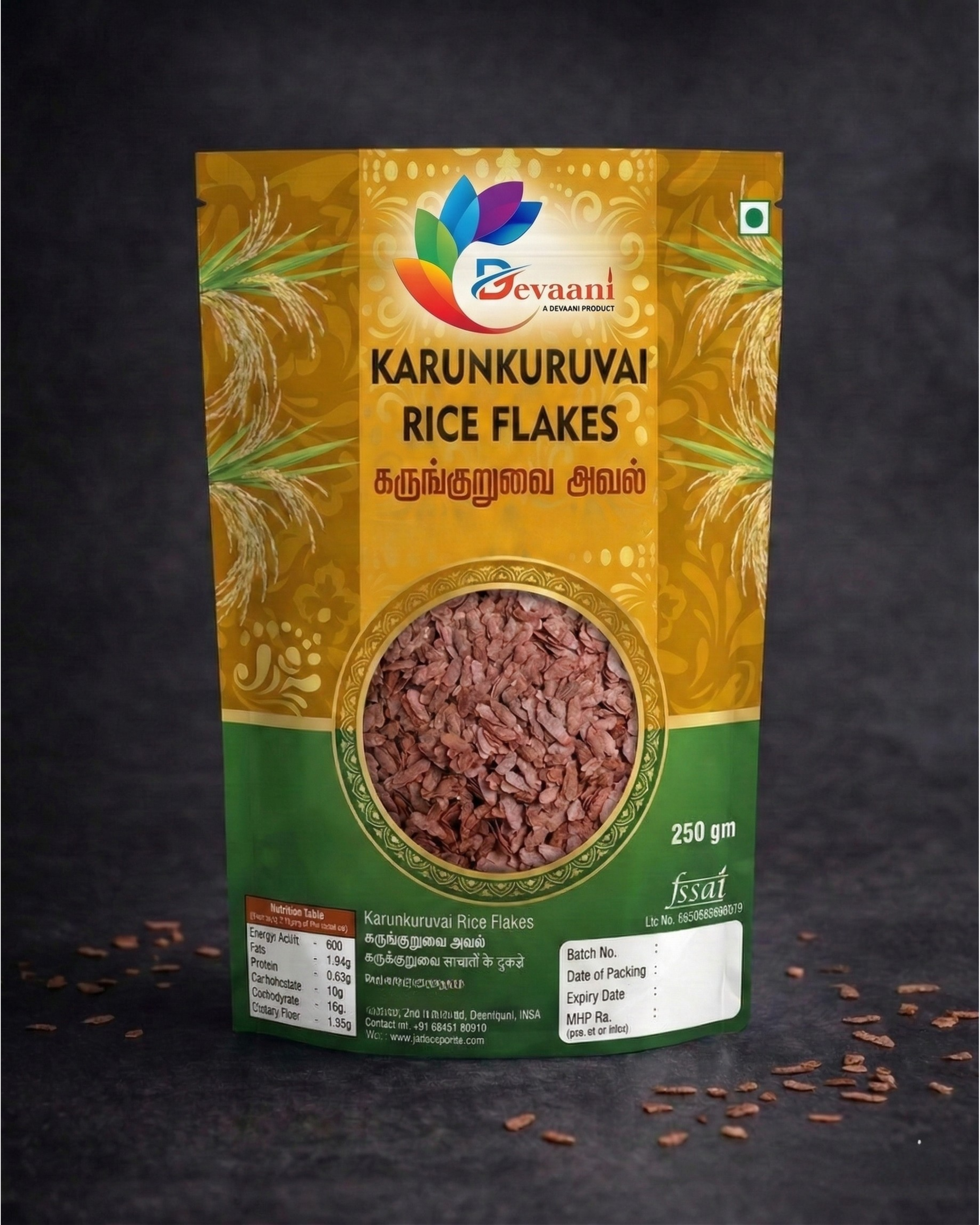 Devaani Karunkuruvai Rice Flakes